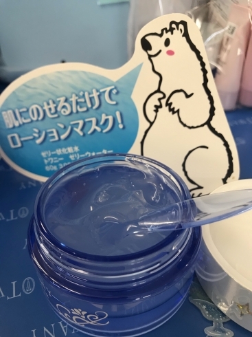 「汗かく季節におすすめ！冷たいゼリー水！」