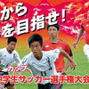 第43回 Umk秋のスケッチ大会 Umk テレビ宮崎のニュース まいぷれ 宮崎