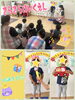 3さいになったよ♡「ひまわりの種、まきました！！【交野市・小規模保育園】」