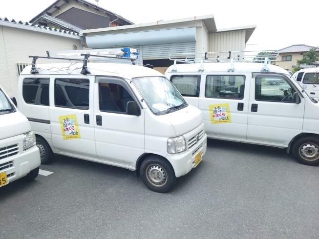 黄色い看板が目印です！「この車、見かけたら気軽にお声かけて下さいね！」