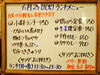 「6/29(火)の小鉢ランチ＼(^_^)／」