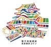 「あま咲きコイン　7/26からスタートです」