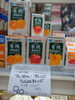 有機 アップル オレンジ 人参オレンジ「こんな商品あります[阪急桂駅西口徒歩3分食品スーパー]」