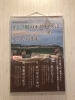 黒玉ねぎ「オムライスの玉ねぎ」
