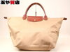 「ロンシャン LONGCHAMP ルプリアージュ トップハンドルバッグM ベージュ   販売中！ 玉や質店 千葉 市川市 本八幡」