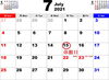 舞鶴引揚記念館「舞鶴引揚記念館～7月の休館日～のおしらせ！」