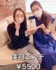 「夏は、美白ケアで(´｡✪ω✪｡｀)✨美白エステ...初回5500円！」