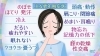 加古川更年期障害 足の浮腫みが酷く 特に足首からふくらはぎ 二の腕 も気になります また本当は腰痛も酷く美顔鍼をうけながら治療も受けてみたいです そしてどうしても少しでも痩せたいので耳ツボダイエットもしたいです 浜屋鍼灸院のニュース まいぷれ 加古川市