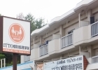 ITTO（イットー）個別指導学院 広島城山校