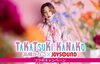 「高槻かなこ初となるアニソンカバーEP｢King of Anison EP1｣発売記念！高槻かなこ×JOYSOUND コラボキャンペーン開催中♪」