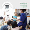 子どもたちの笑顔あふれる教室です。「音楽で親子活動　幼児期に人気の習い事　千葉市 戸田みはるリトミック教室」