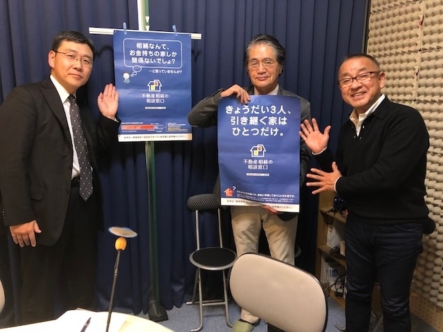 「不動産相続の相談窓口勉強会のお知らせです。」