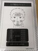 「男性(メンズ)向けひげ脱毛✨」
