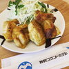 「7/1の日替わりランチ ◆タンドリーチキン◆」