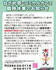 「臨時休業【木曽　観光　寝覚の床　レストラン　お土産】」