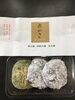 お餅3種類「老舗！あめこ餅店さんの柔らかお餅！」