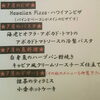 「7月のおすすめ」