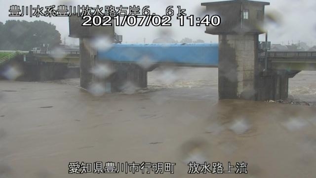 「豊川用水放水路ゲート開放【大雨情報】」