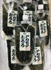 「西海物産館・魚魚市場おすすめ商品は「アカモクとろろ」です♪」