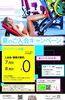 キャンペーン「夏のキャンペーン【女性専用２４時間ジムのアワード八王子】」
