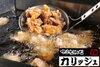 「まいぷれ編集部発！まいぷれ掲載店『からあげやカリッジュ 衣山店』紹介」