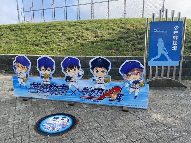 ダイヤのAパネル「ダイヤのA パネル製作!」