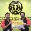 「GO!GO!ゴールドキャンペーン」