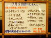 「7/5(月)の小鉢ランチ＼(^_^)／」
