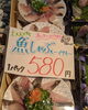 「魚しゃぶ」