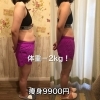 「夏は、ダイエット！！(๑•̀ㅂ•́)و✧」