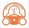 「「働きやすい職場認証制度」に認定されました！」