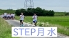「今は上に花が咲かなくても。」