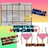 皆んながしてる 何故 Vライン脱毛って人気なの Lillian リリアン 宮崎店のニュース まいぷれ 宮崎