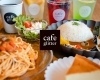 Ubereatsはじめました カフェメニューをご自宅 オフィスでお楽しみいただけます Cafe Glitterのニュース まいぷれ 立川市