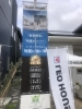 レオハウスからのお知らせ 地震に強い家 あります 木更津市民会館の隣りにある総合住宅展示場 木更津住宅公園のニュース まいぷれ 木更津 君津 富津 袖ケ浦