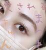 きゅんきゅん「愛されeye(♡˘︶˘♡)」
