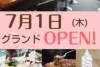 はじめまして Cafe Naです Cafe Naのニュース まいぷれ 苫小牧市