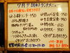 「7/7の小鉢ランチ＼(^_^)／」