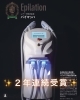 キラ肌の脱毛器バイマッハは凄い✨ | 美容脱毛サロン キラ肌 出雲店の