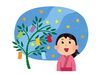 「こひこひて【（習志野市)藤崎六丁目バス停前にある新・個別指導アシスト習志野校】」