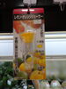 レモン  オレンジ  ジューサー「こんな商品あります[阪急桂駅西口徒歩3分食品スーパー]」