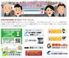 「2021/06/24　Googleマイビジネス＋SNS 徹底活用セミナー」