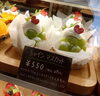 「旬のケーキ！」