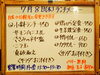 「7/8(木)の小鉢ランチ＼(^_^)／」