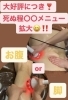 「ハイパーナイフ」