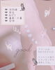 「肌の違いを体験してみてください。『V3 HARI SET』」