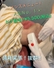 「減耗実感！抜群!!ヒゲ脱毛¥5,500(税込)」
