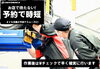 「奈良県でオイル交換するならスーパーオートバックス八木店にお任せください！！」