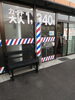 「今日染めますか？」