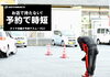 「奈良県でタイヤ交換するならスーパーオートバックス八木店にお任せください！！」